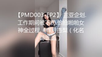 -肉感丰满美女小媛媛 张开双腿跳蛋塞穴 跪在椅子翘起 顶级美臀极度诱惑