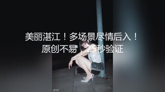 白虎女神米胡桃 白丝体操服！这么可爱的学妹，当然要射满满的哦！