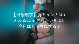 【超精品泄密】合肥田X琪等三位美女自拍泄密