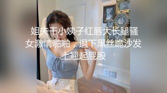 女人味十足的性感美妖黛西-泰勒玩起3P大战丁字裤魅力无限前后吃菊互操激情刺激