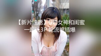 温州小骚货性感身材难以抵挡，露脸女上位，后入骚货