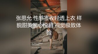 最劲爆P站国人留学生博主【下面有跟棒棒糖】新作流出-极品黑丝女神被猛操出水 床单都湿了 高清1080P原版无水印