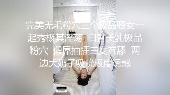 小超哥桑拿会所800元找了位口活很有特色很棒的美女技师服务,身材性感颜值高,把男的伺候的直喊：爽,爽,爽.国语!