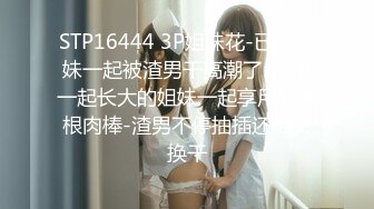 赶紧收藏！173+极品身材长腿嫩模反差婊第三部（高清完整版）