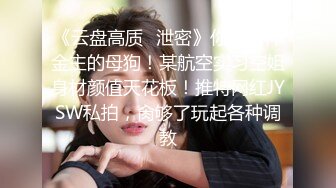 超嫩姐妹花，细腰美乳白嫩，炮友干废了只能自己玩，渔网袜美腿，假屌抽插自慰