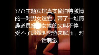 天美传媒-可爱罗丽嫩妹肉身还债.