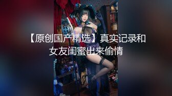 STP23955 圣诞Happy最新超美极品身材女神▌lingxi▌姐姐的圣诞“精”喜 AV棒刺激后庭撸管 完美高潮圣诞礼物