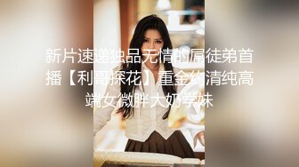  文轩探约草神似王鸥极品少妇 大长腿美乳翘臀人间尤物 美不胜收