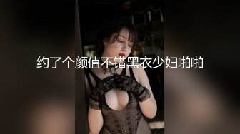 无套后入大一炮友