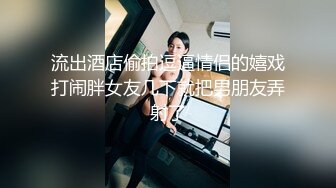 颜值一般身材不错的小野模伊伊宾馆私拍潜规则啪啪啪摄影师不行啊有点早泄被模特笑话1080P超清(附145P)