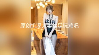 Stripchat站，清纯美少女【HKXIAOXIAO】多毛小姐姐，黑丝美腿高跟鞋，跳蛋震骚穴，极度诱惑