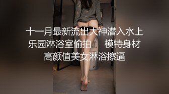 天美趙公子探花 實力調教水汪汪的風騷白帶妹