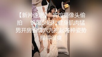 ?网红女神? 最新极品嫩鲍超人气网红女神▌柚子猫▌淫荡修女の忏悔 白丝女神惨遭爆肏 精液内射中出解除诅咒之法