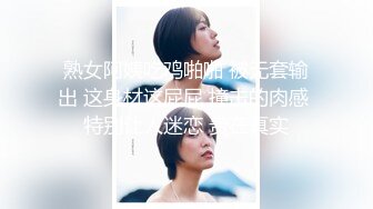 【某某门事件】第94弹 吃瓜！山东淄博探店网红博主『橘子呀』刚结婚就出轨金主做爱视频流出！！