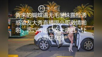 最新推特顶级绿帽长腿翘臀骚妇刷锅第一人【家有娇妻】私拍，户外露出约单男3P4P道具双通 (9)