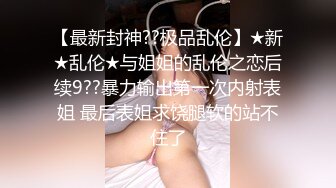 ✿星空传媒✿ XKG072 黑丝女秘书骚气外露女上骑领导 王心悦