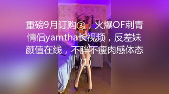 ?淫娃御姐? 高端完美身材究极蜜臀女神▌Yuri ▌奶牛情趣反差女神 女上位宫口吸吮催精呻吟 无套内射淫靡白浆