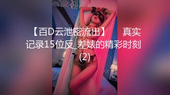 抖音少妇『桃花姐姐』自拍粉丝福利 骚话自慰搞的粉穴不停流水