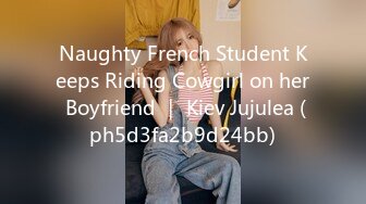 Naughty French Student Keeps Riding Cowgirl on her Boyfriend ｜ Kiev Jujulea (ph5d3fa2b9d24bb)