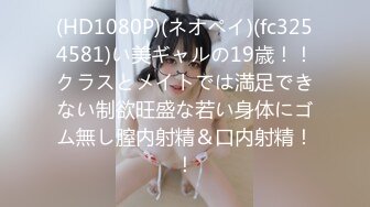 (HD1080P)(下心俊介)(fc3934381)確定ミニマム清楚女、-！ディルドが敏感膣を激しいオナニーで快楽に没頭。巨根挿入されて-宮ガン突き膣内射精！