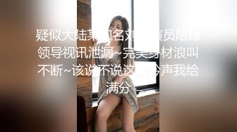 [2DF2]老婆怀上了回娘家养胎我把情人带回家穿着情趣内衣随便放纵 干得床都咕咕咕的抗议要踏的样子 [BT种子]