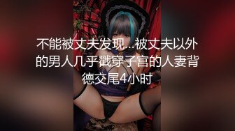 新娘的诱惑