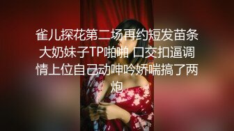 网红脸21岁可爱色情辣妹完全服从多套情趣装道具调教啪啪啪精液射里面