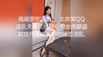 AI-凯伦&middot;吉兰  骑在鸡巴上吸吮它