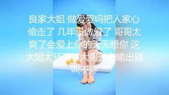 【换妻极品探花】周末约小夫妻4P密码房，玩成人游戏