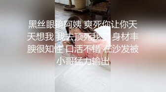 【新片速遞】 ❤️邻家少女：不要啦不要录脸，哼~~不要给别人看哦❤️ 男：哎呀没关系，刚刚已经漏了 [1.43G/MP4/11:08]