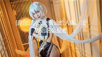 【AI巨星性体验】人工智能让女神下海不是梦之国民女神『范冰水』黑丝女友沙发怼着爆操内射