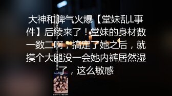 ❤️双马尾小女仆❤️反差可爱小母狗【娜美】萝莉女仆陪玩主动特殊服务，小骚货在大鸡巴爸爸的鸡巴下变成淫荡的骚母狗