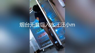 麻豆传媒 深夜加班的女友-林思妤性感OL客服被玩弄骚穴