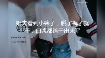 [2DF2] 【淫狗调教】终极调教高颜值白嫩美乳骚母狗 卫生间跪舔深喉口爆吞精 后入抽插怼着虐操淫狗浪穴 高清720p[BT种子]