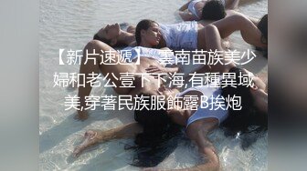 海角社区偷奸大神新婚骚弟媳❤️快乐从享受骚弟媳的跪舔深喉服务开始，骑乘的快感让骚弟媳陷入疯狂