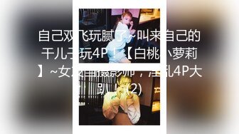 onlyfans美腿尤物学姐 黑丝诱惑【sadmiss】各种体位无套啪啪【76V】  (17)