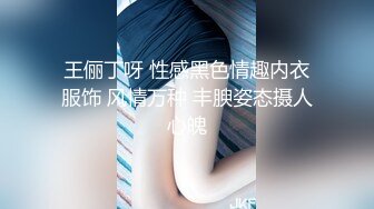 12/11最新 出租房偷拍隔壁母女轮流来洗澡一看就是个闷骚反差婊VIP1196