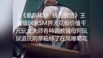 2023-7-28新流出乐橙精品❤️超清近距离校园情侣情趣内衣黑丝诱惑做爱男朋友的鸡巴又长又大