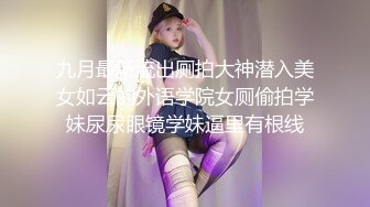 【新片速遞】《重磅☛臀控熟女控❤️福利》优酷广场舞性感熟女网红【舞灵美娜子 第二弹】大黑逼大屁股情趣制服热舞紫薇大胆自拍