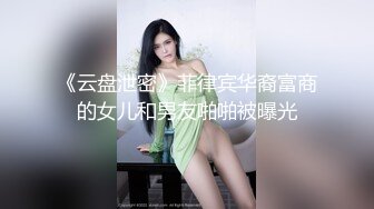 【自整理】九头身模特的极品美臀大屁股，这圆润肥美的质感简直了，任哪个男人看到都想把肉棒插进去转两圈！【65V】 (25)