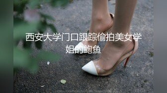 STP31494 酒吧面试女孩为得高薪甘愿被潜规则??穿着性感情趣内裤和经理啪啪 - 糖糖 VIP0600