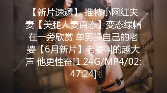 STP34594 想被操的甜美小姐姐美乳大乳暈 被男友無套爆漿內射