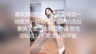 -唯美女同大片 带上黑色假JJ激情啪啪 不要错过