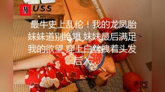 RS-034-AV1 夏晴子 换母俱乐部 性爱篇 妈不停蹄的俏人妻麻豆传媒映画