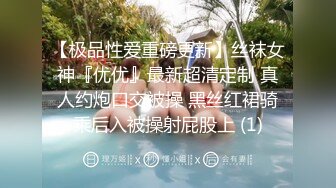 8月最新流出大神潜入国内洗浴会所四处游走更衣室近身偷拍JK嫩妹清纯学姐