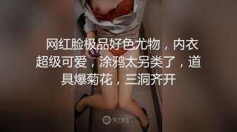 【极品❤️美少女】slrabbit✿清纯黑丝学生妹肉棒洗礼粉嫩白虎小穴充血阴豆美妙抽插层层褶皱吸茎榨射