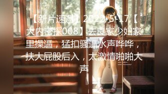 【新片速遞】  在前女友办公室操她❤️无套后入用力撞击骚穴，捉住头发一顿爆操内射！听她浪叫呻吟嗯嗯啊啊❤️爽得不要不要！