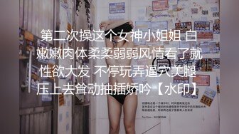 【小马寻花】几十万粉丝要求返场，极品抽搐妹，中途休息，吹硬换套，第二炮继续激情，高潮叫得惊天动地 2