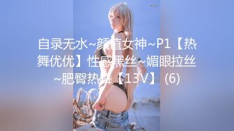 【SSRPeach】台湾清华大学外文系臀后健身教练「Ellie」OF剧情私拍 喊女房东来修灯要求用身体支付只好内射她