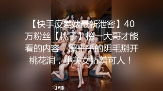 (起點傳媒)(xsjky-109)(20230829)我用肉棒解決女同事沙沙太多的困擾-壞壞